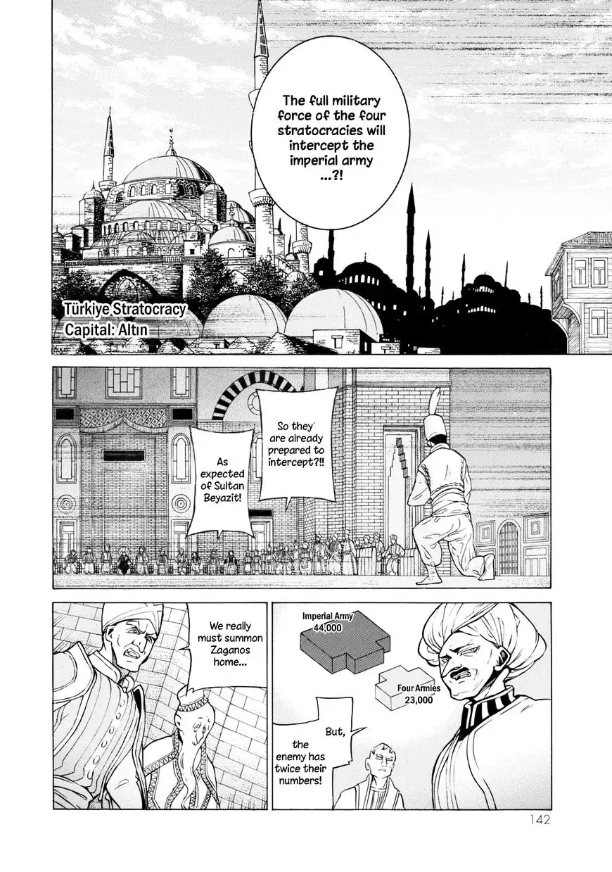 Shoukoku no Altair Chapter 101 19